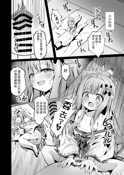 第19页图