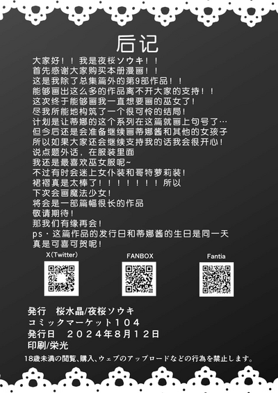 第31页图