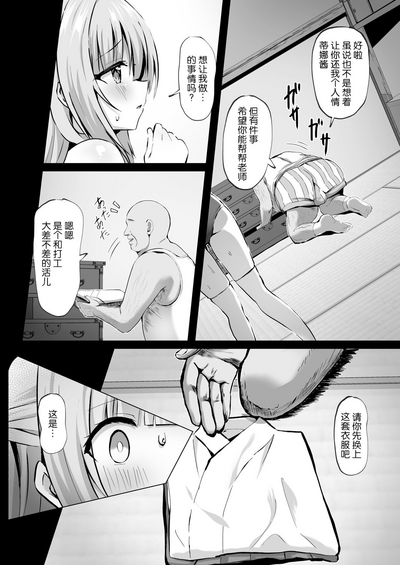 第7页图