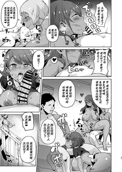 第47页图