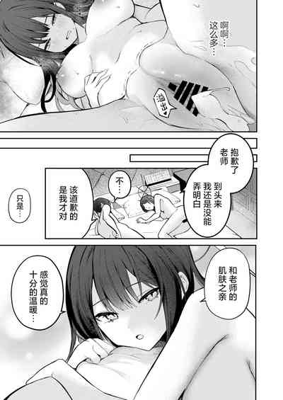 第31页图