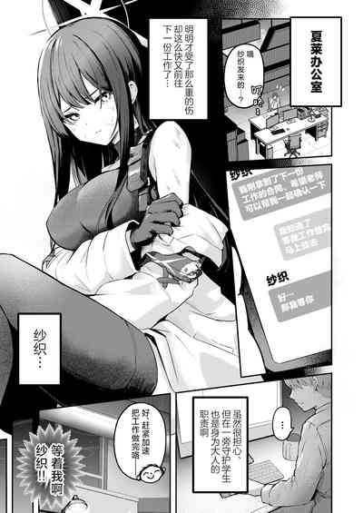第3页图