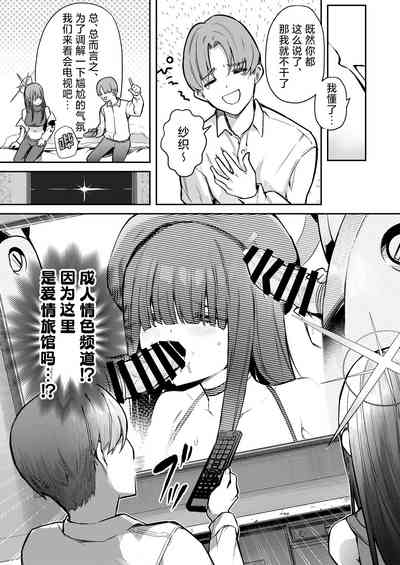 第7页图