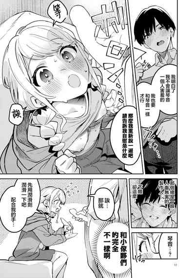 第11页图