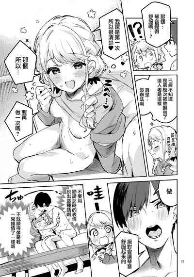 第23页图