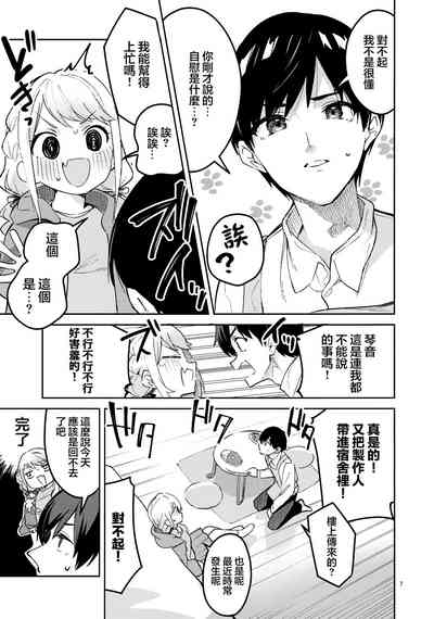 第7页图