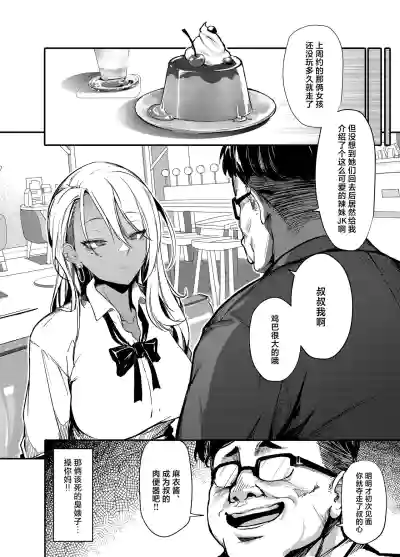第7頁圖