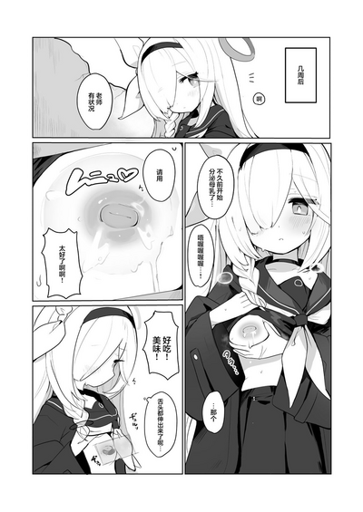 第35頁圖