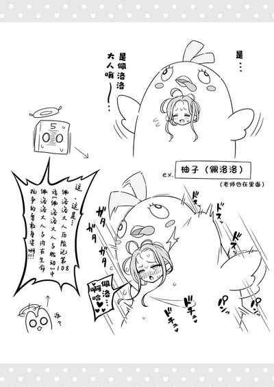 第11頁圖