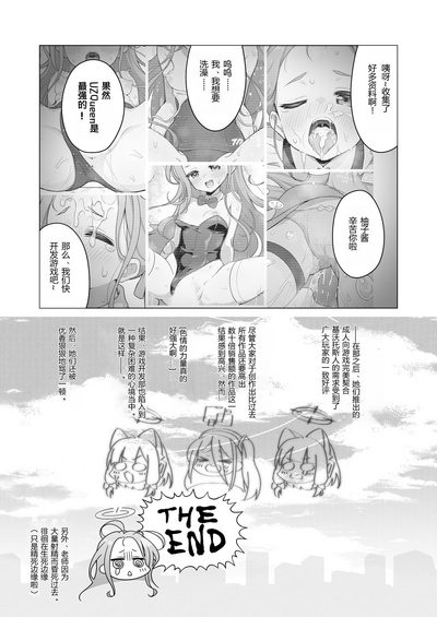 第19頁圖