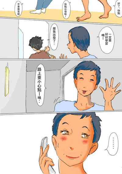 第3頁圖