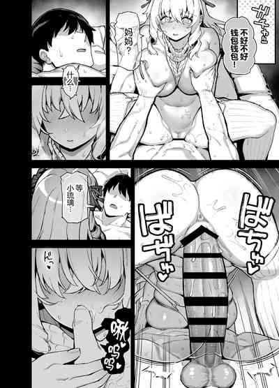 第31页图
