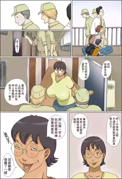 第3页图