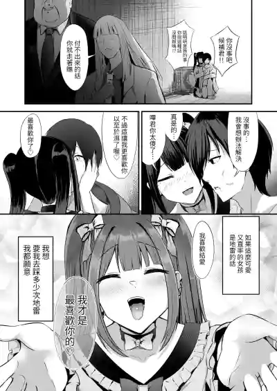 第19頁圖