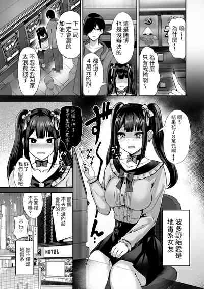 第3頁圖