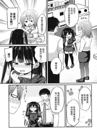 第31页图
