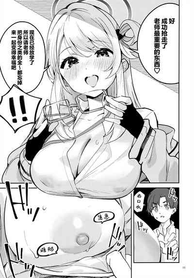 第11页图