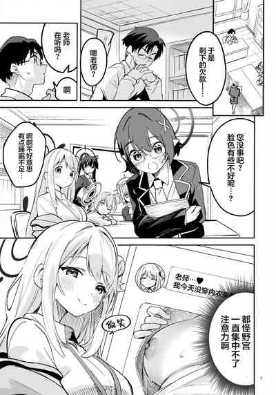 第7页图