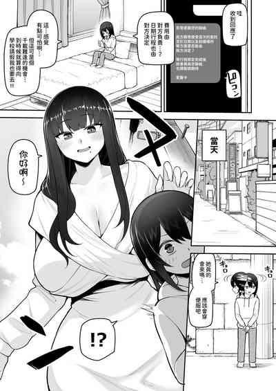第7頁圖