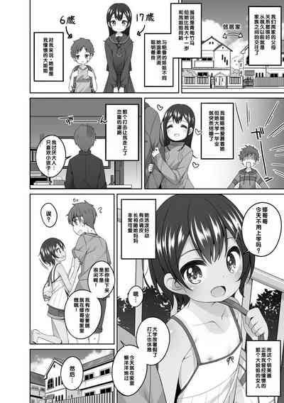 第111页图