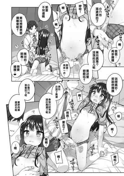 第11页图