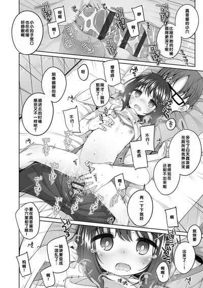 第151页图