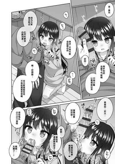 第19页图