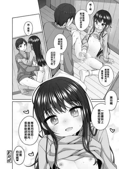 第27页图