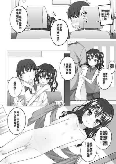 第31页图