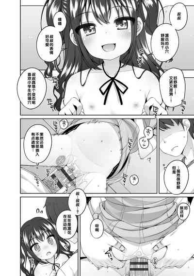 第43页图