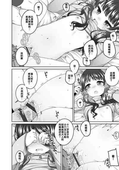 第59页图
