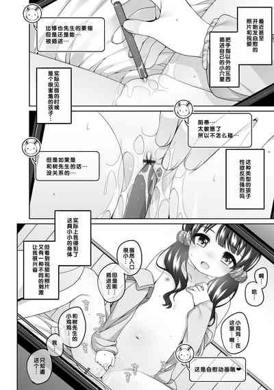 第63页图