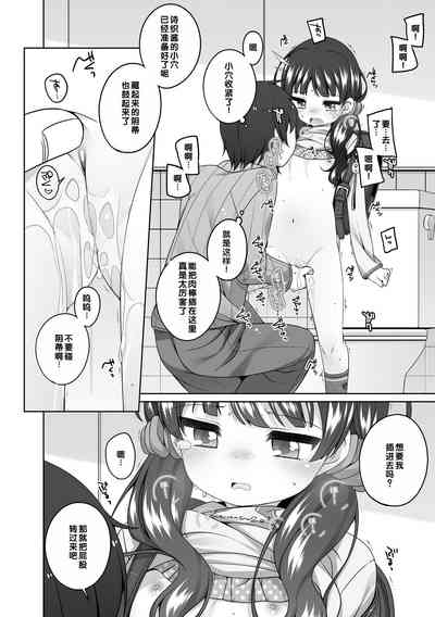 第67页图