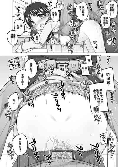 第71页图
