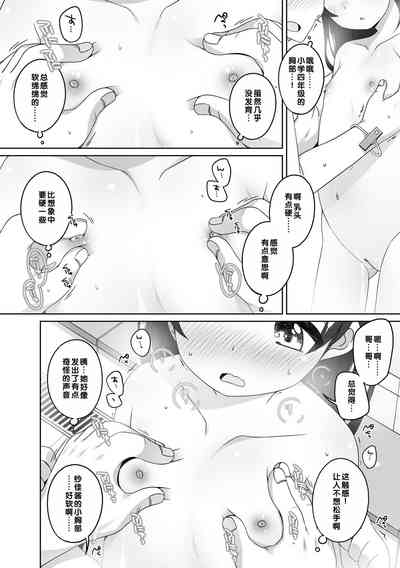 第79页图