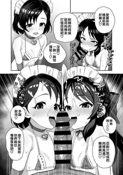 第19頁圖
