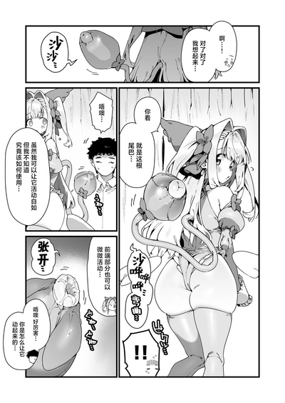 第15頁圖