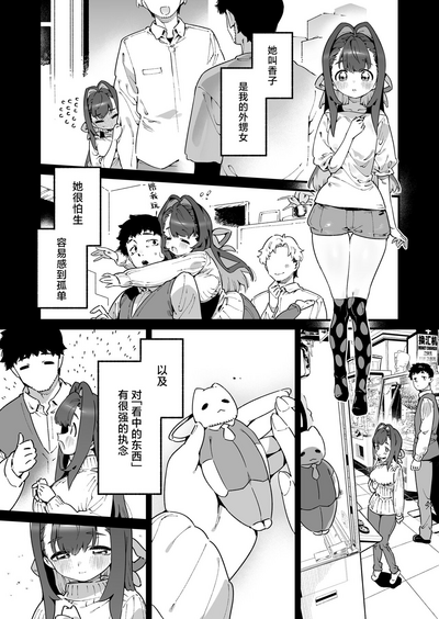 第3頁圖