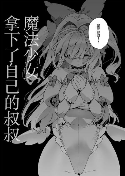 第7頁圖