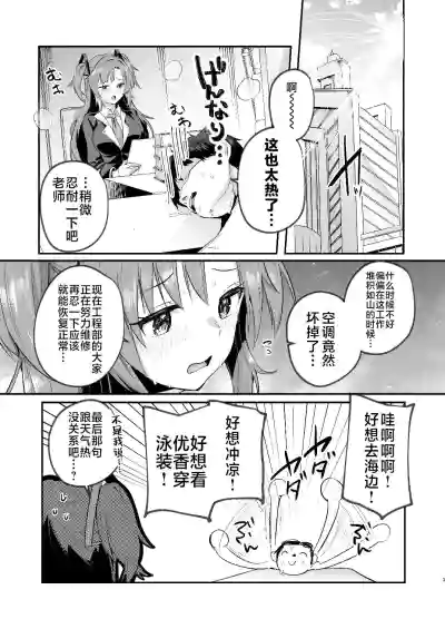 第3页图