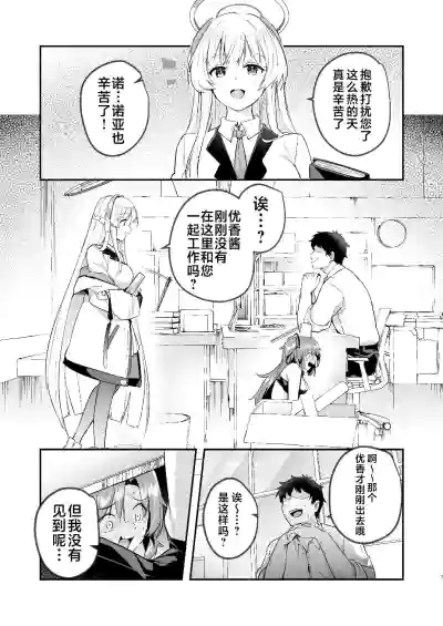 第7页图