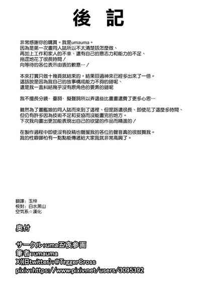 第31页图