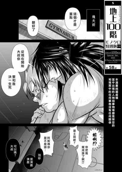 第107頁圖