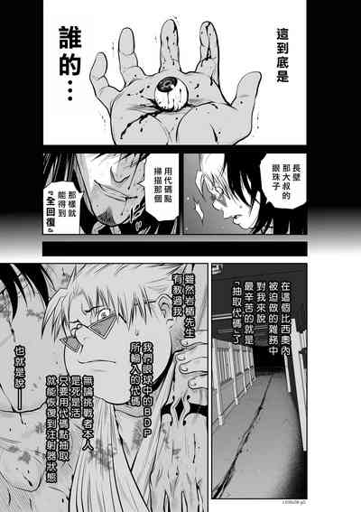 第111頁圖