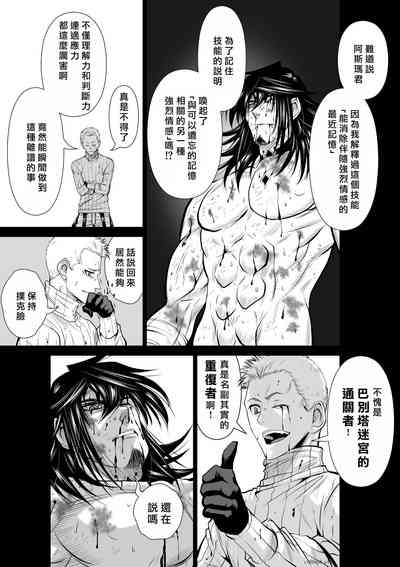 第119頁圖