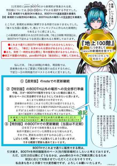 第163頁圖