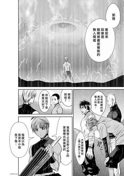 第167頁圖