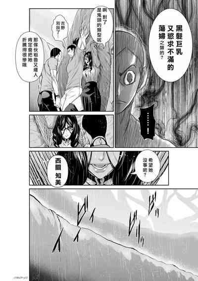 第175頁圖