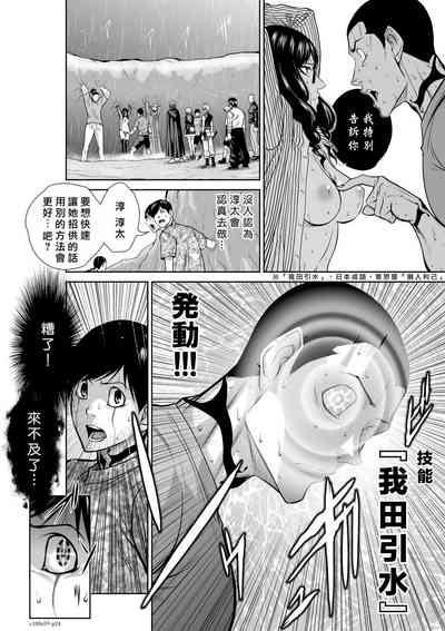 第187頁圖