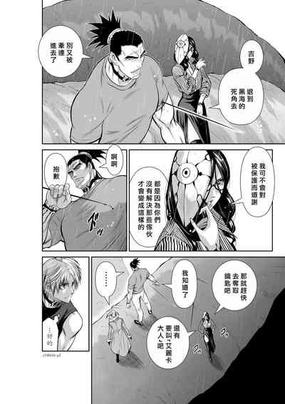 第3頁圖